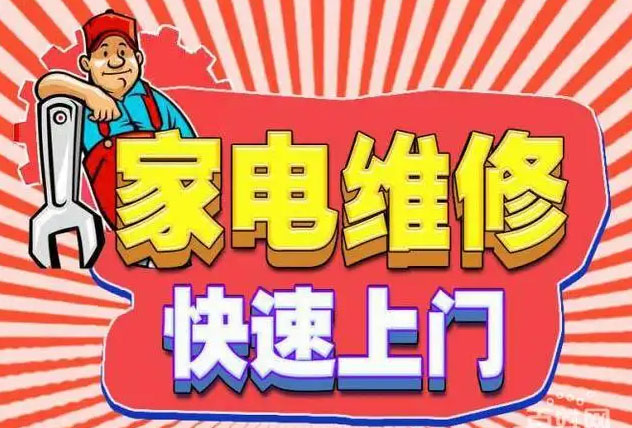 江宁上峰贺喜燃气灶维修